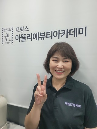 피부학과 김소영 수강생