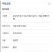 메이크업학과 김채연 수강생
